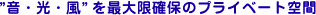 �h���E���E���h���ő���m�ۂ̃v���C�x�[�g���