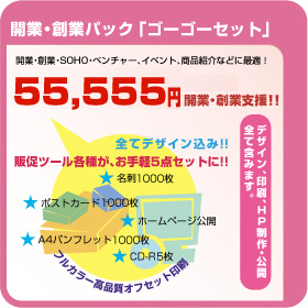 �J�ƁE�n�ƃp�b�N�u5�b��5�_�Z�b�g�v�E�E�E10���~�F���e�i���t���J���[A4�p���t���b�g�c500���A���t���J���[�|�X�g�J�[�h�c500���A���t���J���[���h�c500���A���z�[���y�[�W�c�p���t���b�g���E�F�u���E�f�ڃT�[�o�[���T�[�r�X�A��CD-R�c�z�[���y�[�W�f�[�^�����^�A�p�\�R���Ńv���[���ɗ��p�j 