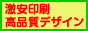 ��������A���i���f�U�C������