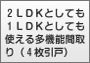 QkcjƂĂPkcjƂĂg鑽@\ԎiSˁj