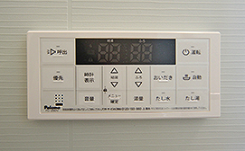 追い焚き機能