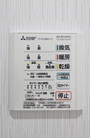 浴室乾燥機