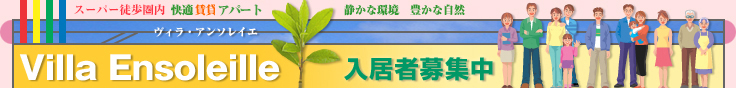 香川大学医学部・工学部・農学部