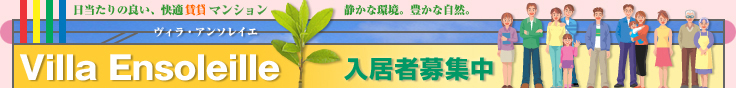 香川大学医学部・工学部・農学部