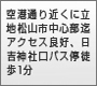 `ʂ߂ɗnBRsSANZXǍDB