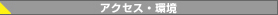 ANZXE