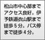 RsS܂ŃANZXǍDBɗ\SߎRw܂œkTBoX܂œkSB