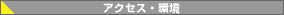 ANZXE