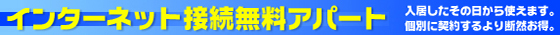 C^[lbgڑAp[g