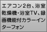 GAR2A@ETVA^@\tJ[C^[tH