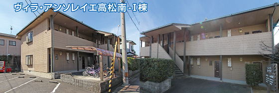 ヴィラ・アンソレイエ高松南-T棟外観写真