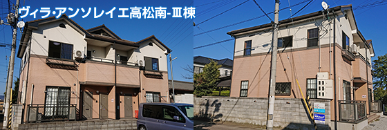 ヴィラ・アンソレイエ高松南-V棟外観写真
