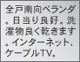 S˓x_BǍDB󕨂ǂ܂BC^[lbgAP[usuB