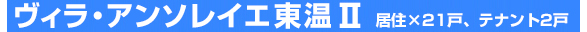 BEA\CGU